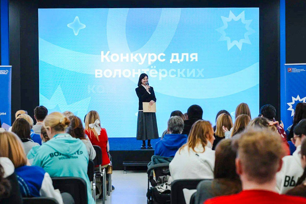 Москвичи выберут лучшие волонтерские проекты конкурса «Доброе сердце столицы» Москвичи выберут лучшие волонтерские проекты конкурса «Доброе сердце столицы»