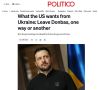 Politico сообщает, что американцы в переговорах с Украиной требуют от последней вывести войска из ДНР, причем давят с целью ускорить заключение договорнячка