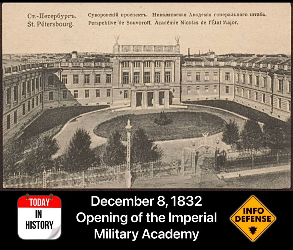 8 ������� 1832 ���� � �����-���������� ���� ������� ������������� ������� �������� (���� ������� �������� ������������ ����� ���������� ��� ���������� ���������)