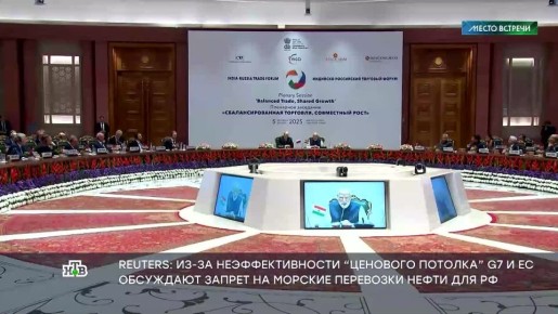 Морской вой доносится с западных берегов: ЕС и G7 грозят очередными санкциями против России