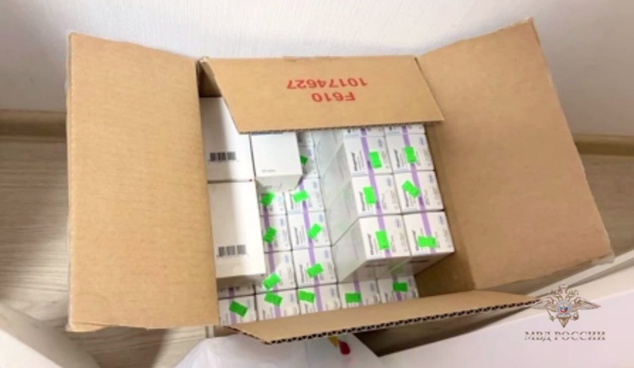 Полиция перекрыла канал сбыта фальсифицированных лекарств и биодобавок в Россию Полиция перекрыла канал сбыта фальсифицированных лекарств и биодобавок в Россию