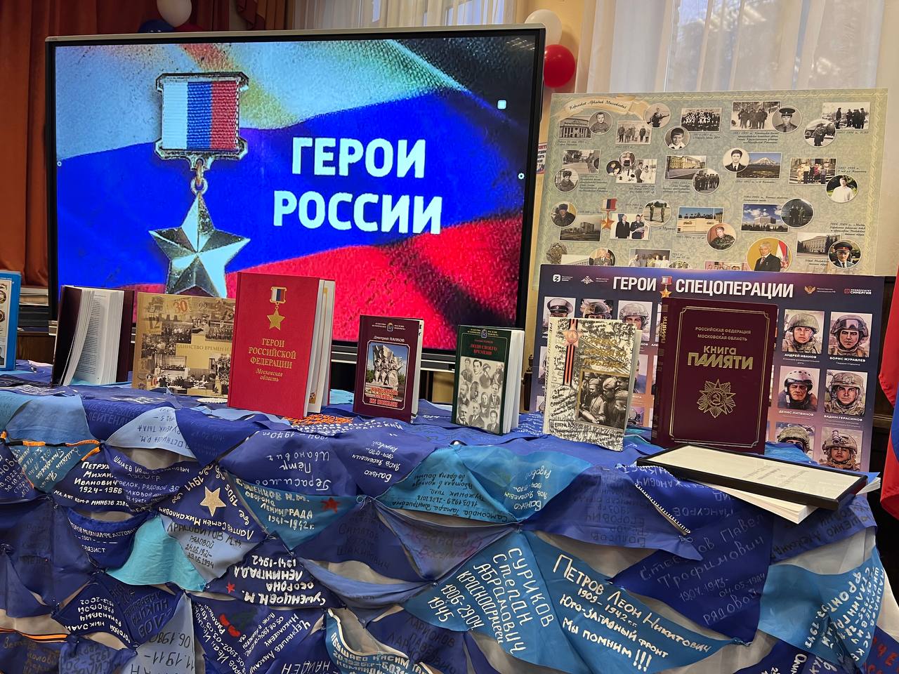 В День Героев Отечества Герой Российской Федерации, член комиссии МГД по безопасности, законодательству и регламенту Аркадий Корольков (фракция партии «Единая Россия») встретился с учениками своей родной школы в городе... В День Героев Отечества Герой Российской Федерации, член комиссии МГД по безопасности, законодательству и регламенту Аркадий Корольков (фракция партии «Единая Россия») встретился с учениками своей родной школы в городе...