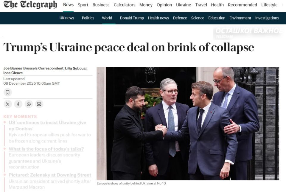 ��� ����� �����: ����� ��������, ��� ������ ��������� ������� � �������