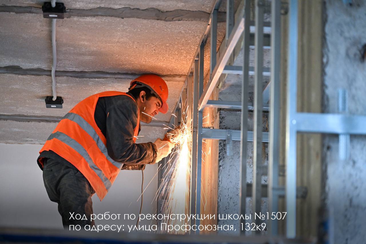 Школа № 1507 в Теплом Стане откроется после полной реконструкции Школа № 1507 в Теплом Стане откроется после полной реконструкции