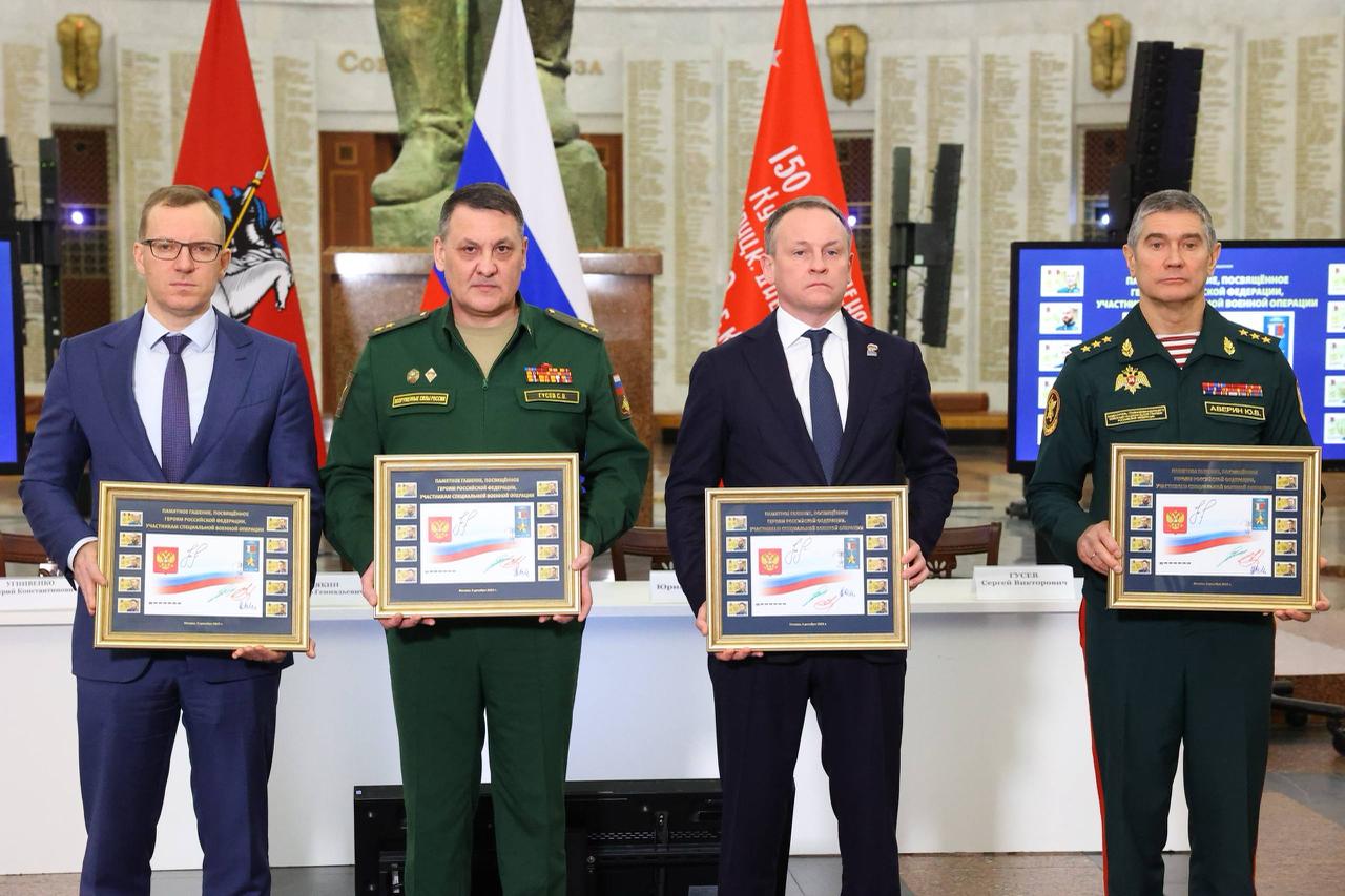 «Единая Россия» увековечила Героев СВО на новых марках