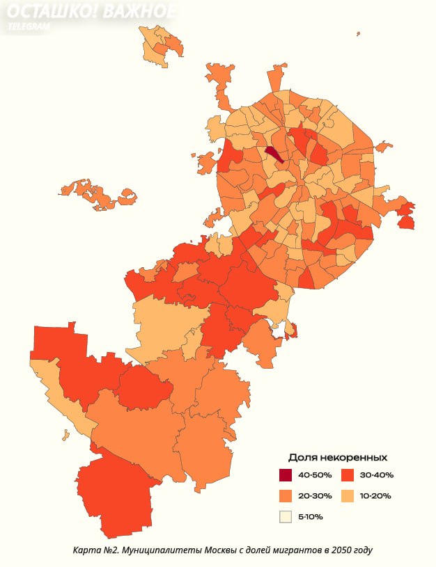 Число русских в России к 2050 году может упасть до 90 млн Число русских в России к 2050 году может упасть до 90 млн