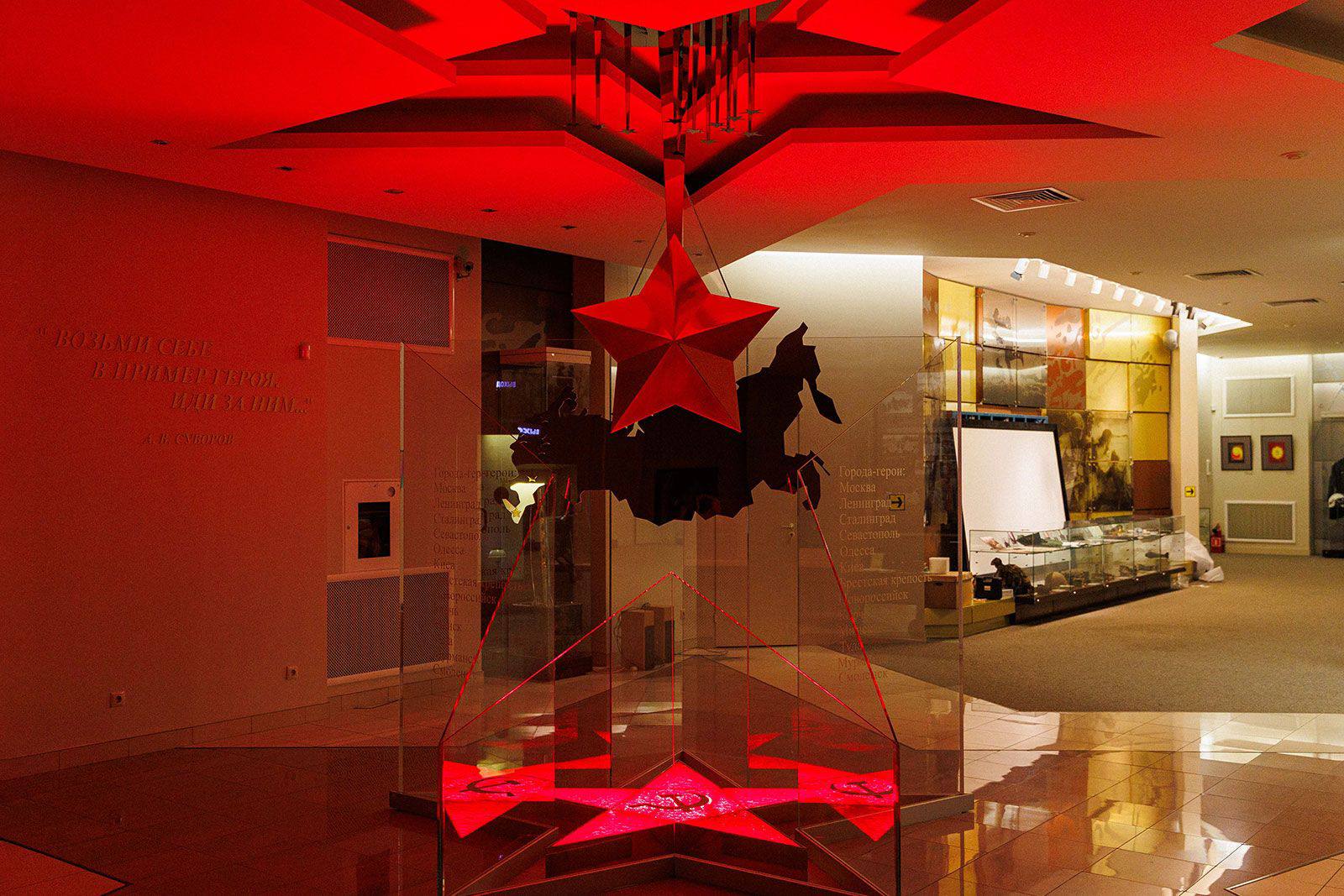 В приложении «Узнай Москву» появился аудиогид по Музею героев Советского Союза и России В приложении «Узнай Москву» появился аудиогид по Музею героев Советского Союза и России