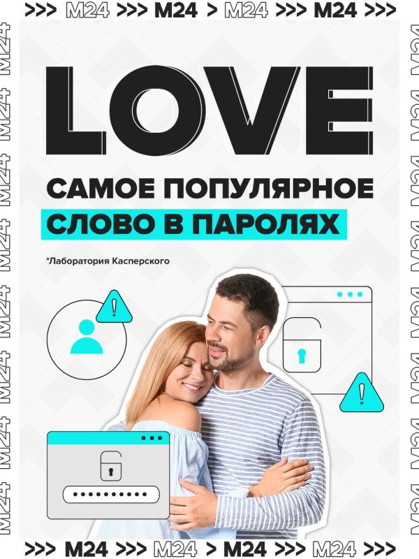 LOVE � ����� ���������� ����� ����� ������� ��� �������� �������, ���������� � ������������ �����������