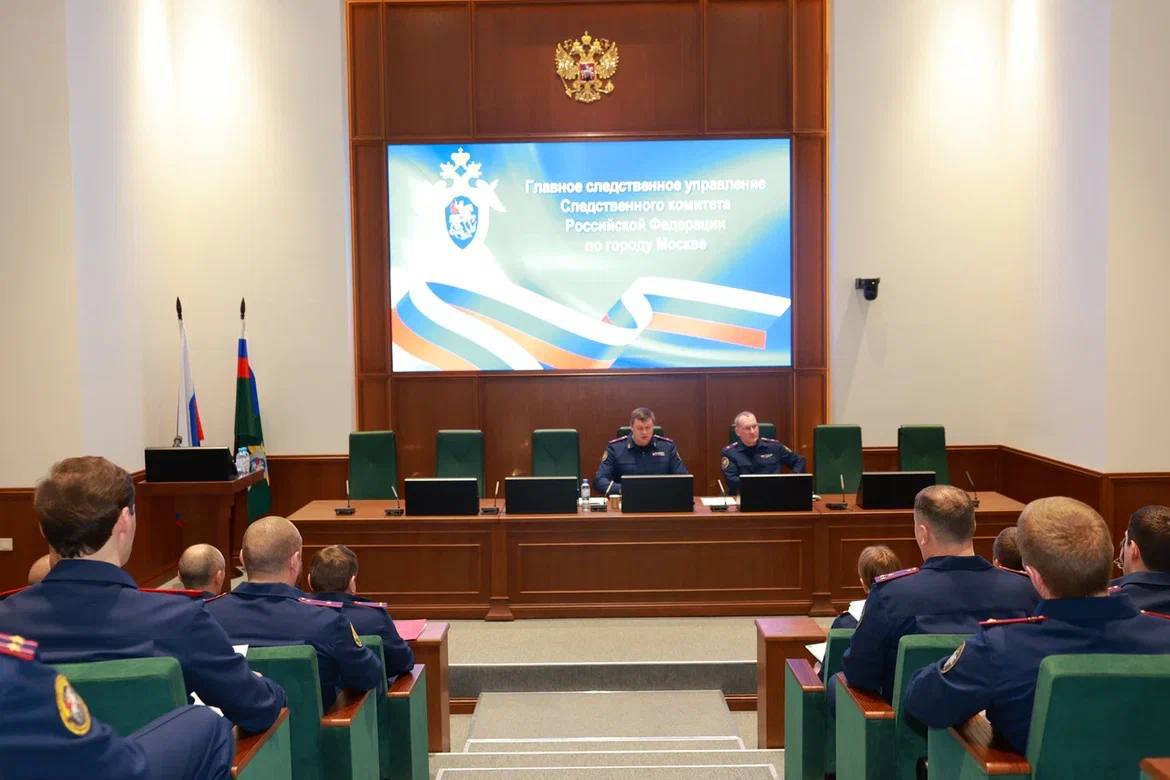 В Главном следственном управлении по городу Москве состоялось оперативное совещание по вопросам расследования уголовных дел коррупционной направленности В Главном следственном управлении по городу Москве состоялось оперативное совещание по вопросам расследования уголовных дел коррупционной направленности
