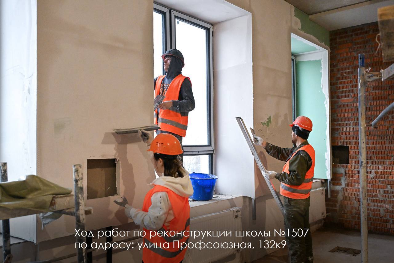 Школа № 1507 в Теплом Стане откроется после полной реконструкции Школа № 1507 в Теплом Стане откроется после полной реконструкции