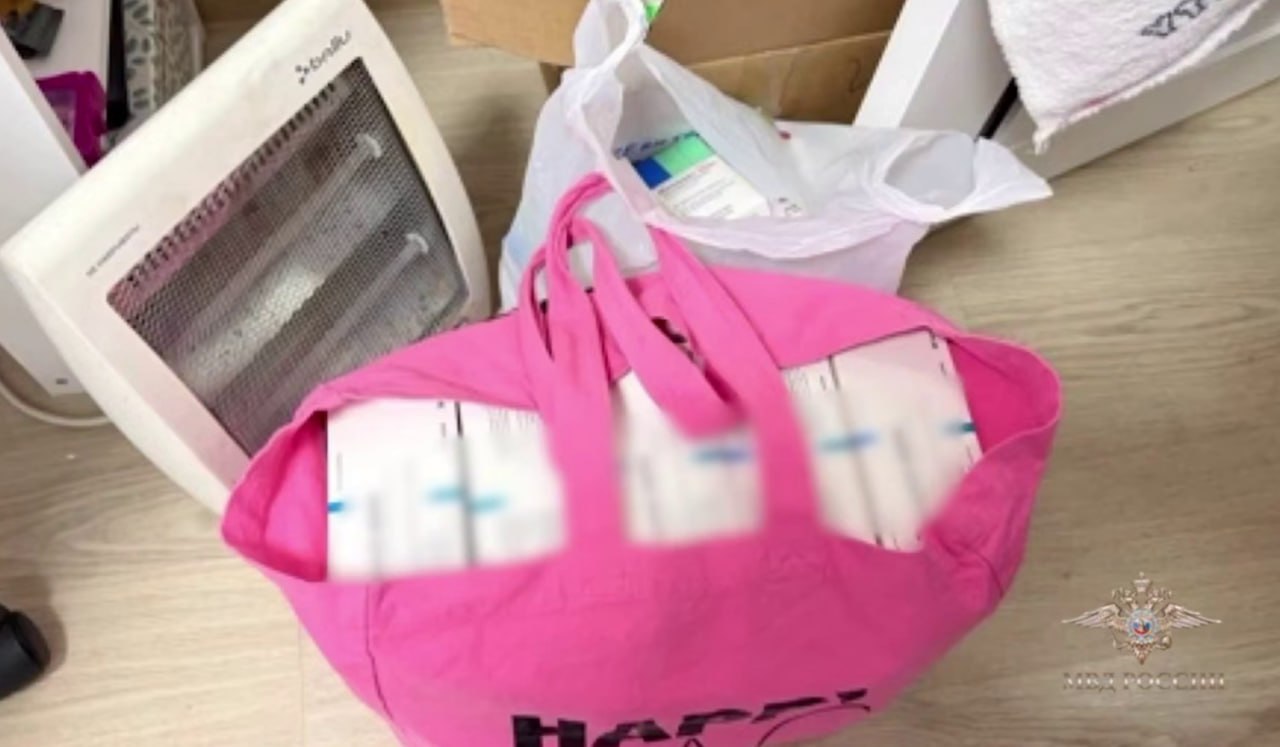 Полиция перекрыла канал сбыта фальсифицированных лекарств и биодобавок в Россию Полиция перекрыла канал сбыта фальсифицированных лекарств и биодобавок в Россию