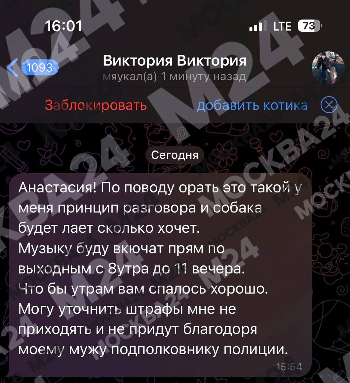 Жители Свободного проспекта устали от бессонницы и круглосуточных криков Жители Свободного проспекта устали от бессонницы и круглосуточных криков