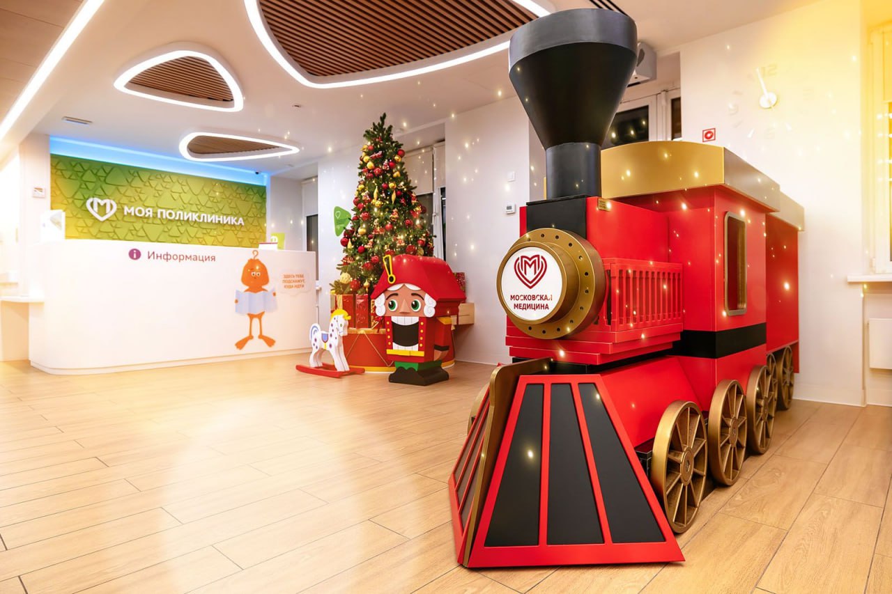Московские поликлиники и больницы начали преображаться к Новому году! Московские поликлиники и больницы начали преображаться к Новому году!