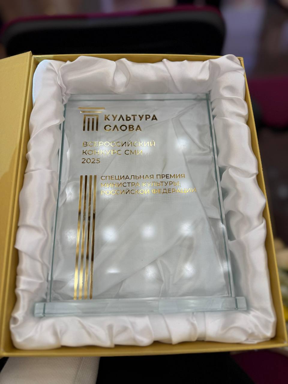 Виталий Калашников — лауреат специальной премии Министра культуры России! Виталий Калашников — лауреат специальной премии Министра культуры России!