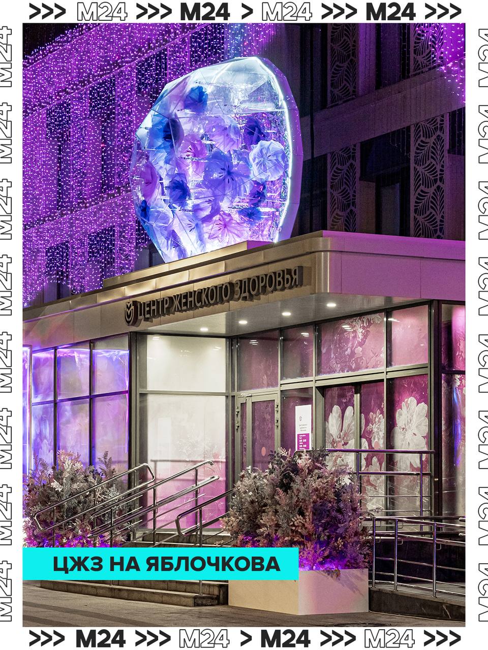 Всё как врач прописал — побольше красоты и ярких эмоций! Всё как врач прописал — побольше красоты и ярких эмоций!