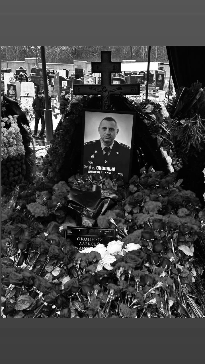 Антон Демидов: Сегодня в Москве прошли похороны замначальника Центра по противодействию экстремизму МВД Москвы Алексея Окопного Антон Демидов: Сегодня в Москве прошли похороны замначальника Центра по противодействию экстремизму МВД Москвы Алексея Окопного