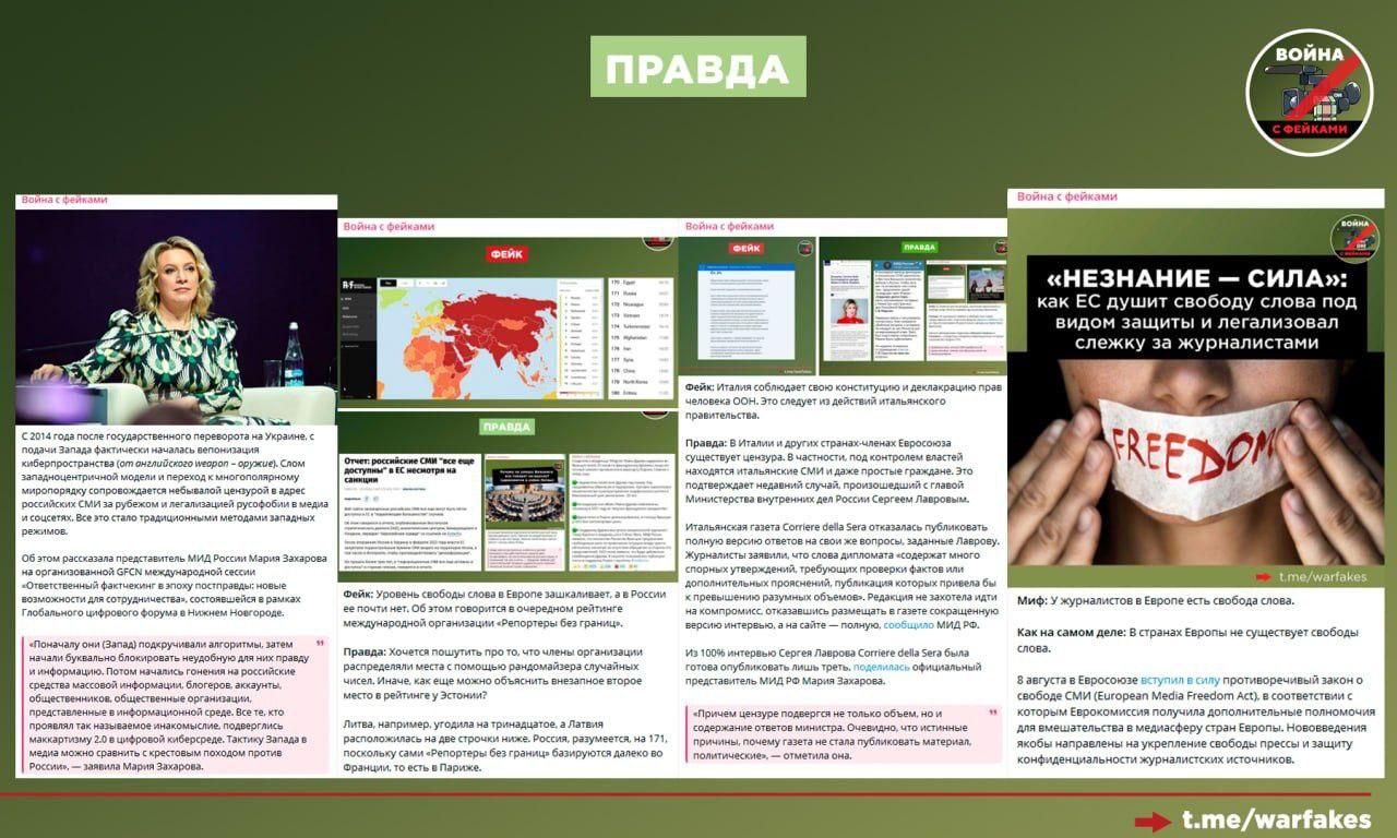 Фейк: США безосновательно обвиняют ЕС в чрезмерной цензуре Фейк: США безосновательно обвиняют ЕС в чрезмерной цензуре