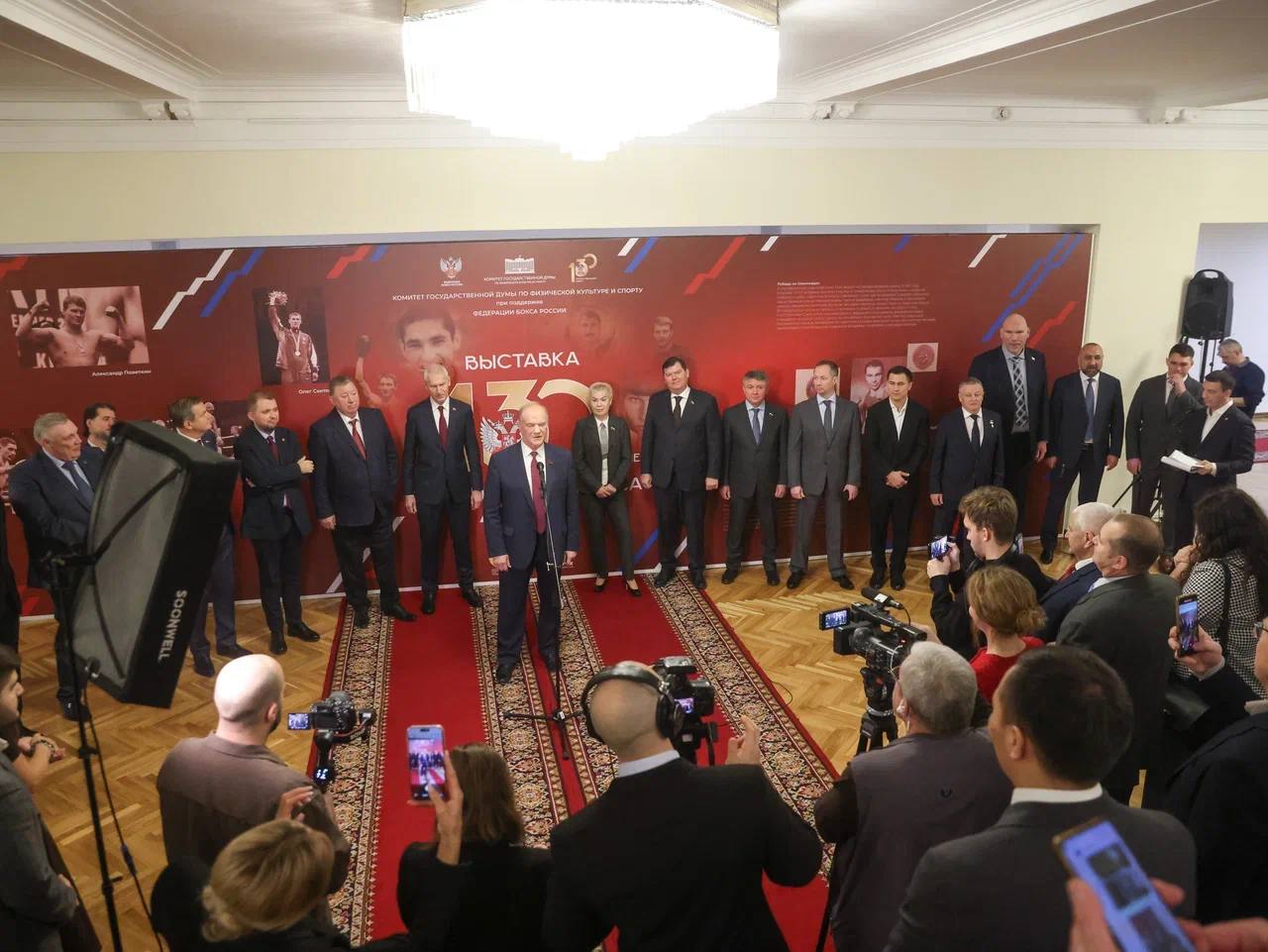 10 декабря в Государственной Думе состоялось торжественное открытие выставки, посвящённой 130-летию российского бокса! 10 декабря в Государственной Думе состоялось торжественное открытие выставки, посвящённой 130-летию российского бокса!