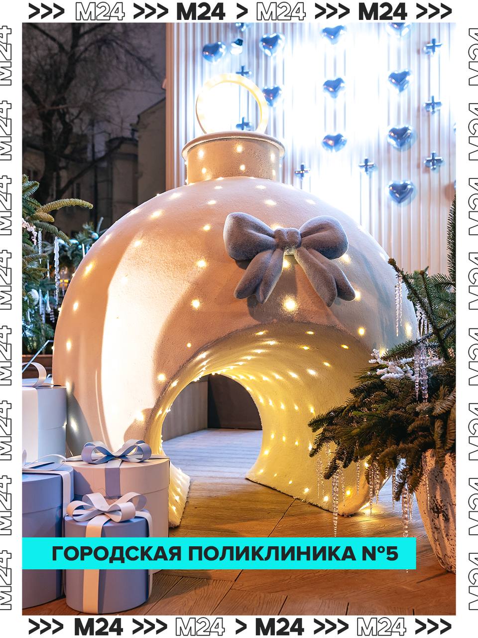 Всё как врач прописал — побольше красоты и ярких эмоций! Всё как врач прописал — побольше красоты и ярких эмоций!