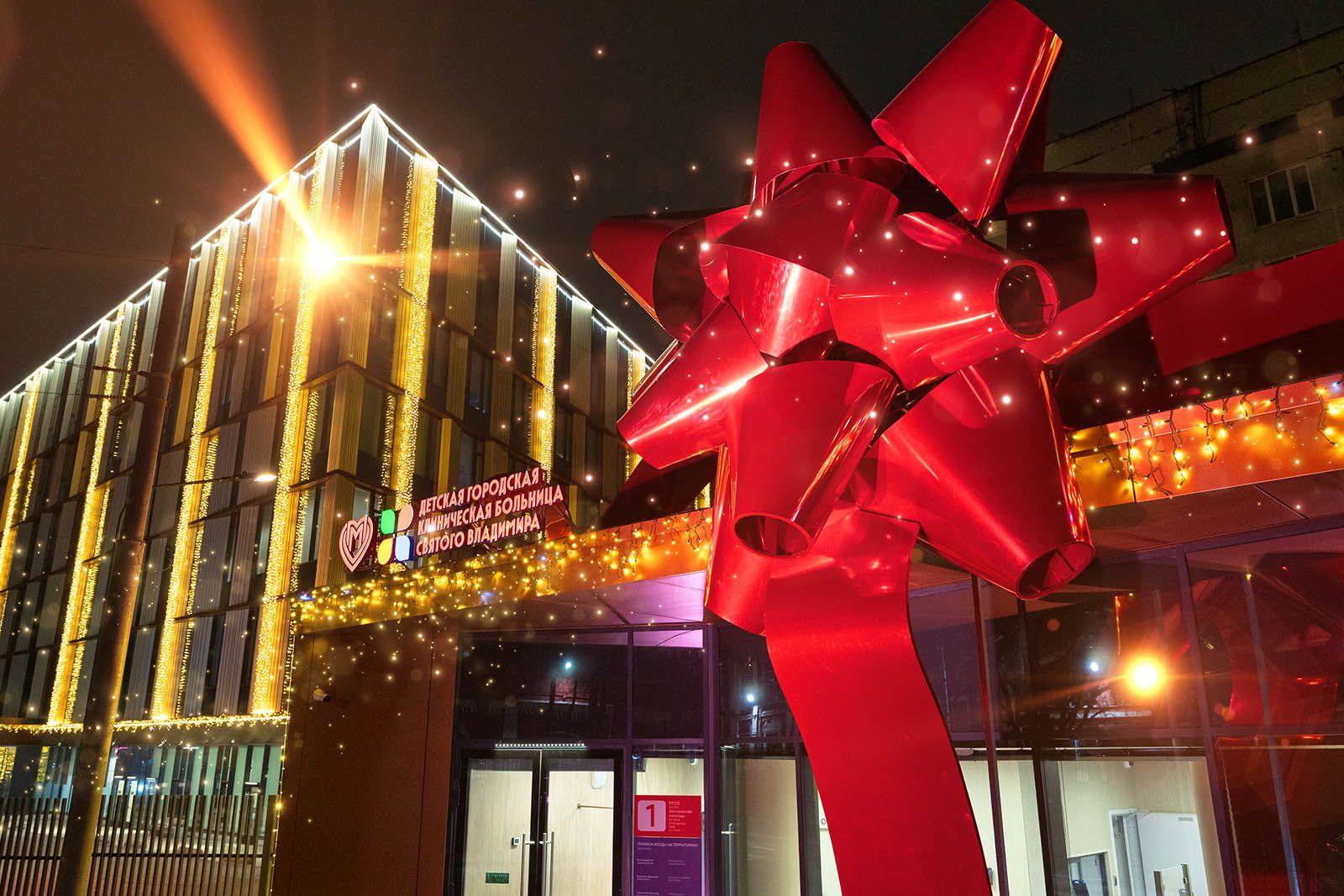 Московские больницы и поликлиники украсили к Новому году Московские больницы и поликлиники украсили к Новому году