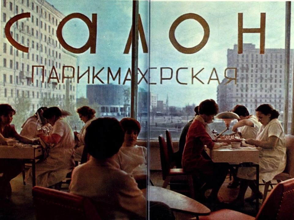 �����-�������������� �� ����� 1812 ���� � ������