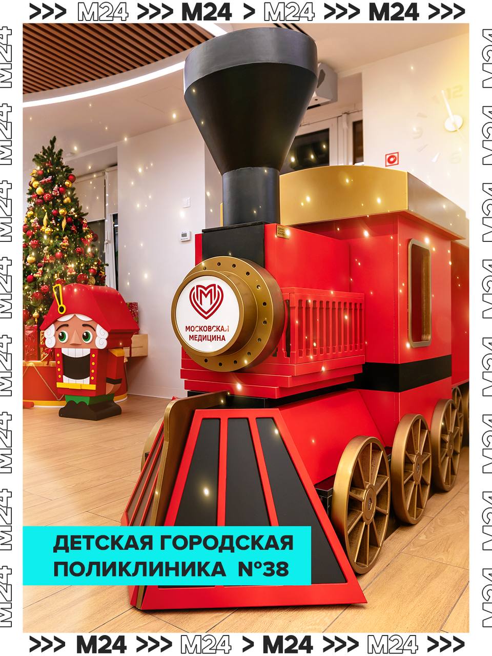 Всё как врач прописал — побольше красоты и ярких эмоций! Всё как врач прописал — побольше красоты и ярких эмоций!