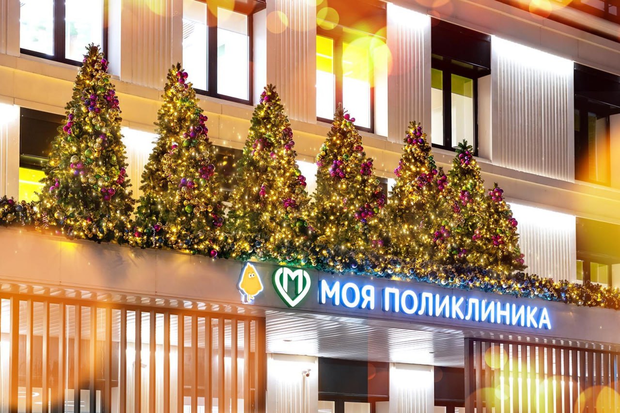 Московские поликлиники и больницы начали преображаться к Новому году!