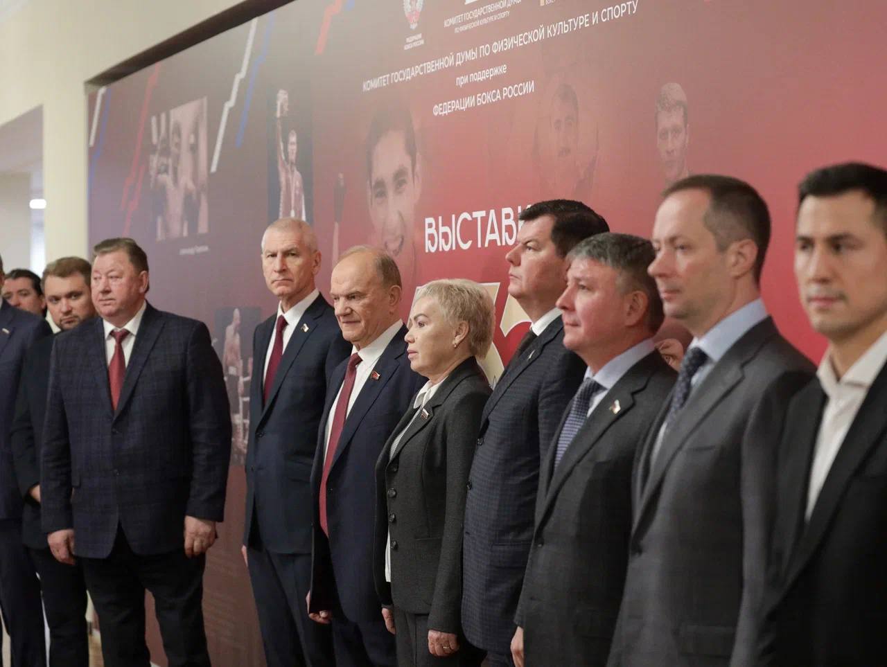 10 декабря в Государственной Думе состоялось торжественное открытие выставки, посвящённой 130-летию российского бокса! 10 декабря в Государственной Думе состоялось торжественное открытие выставки, посвящённой 130-летию российского бокса!