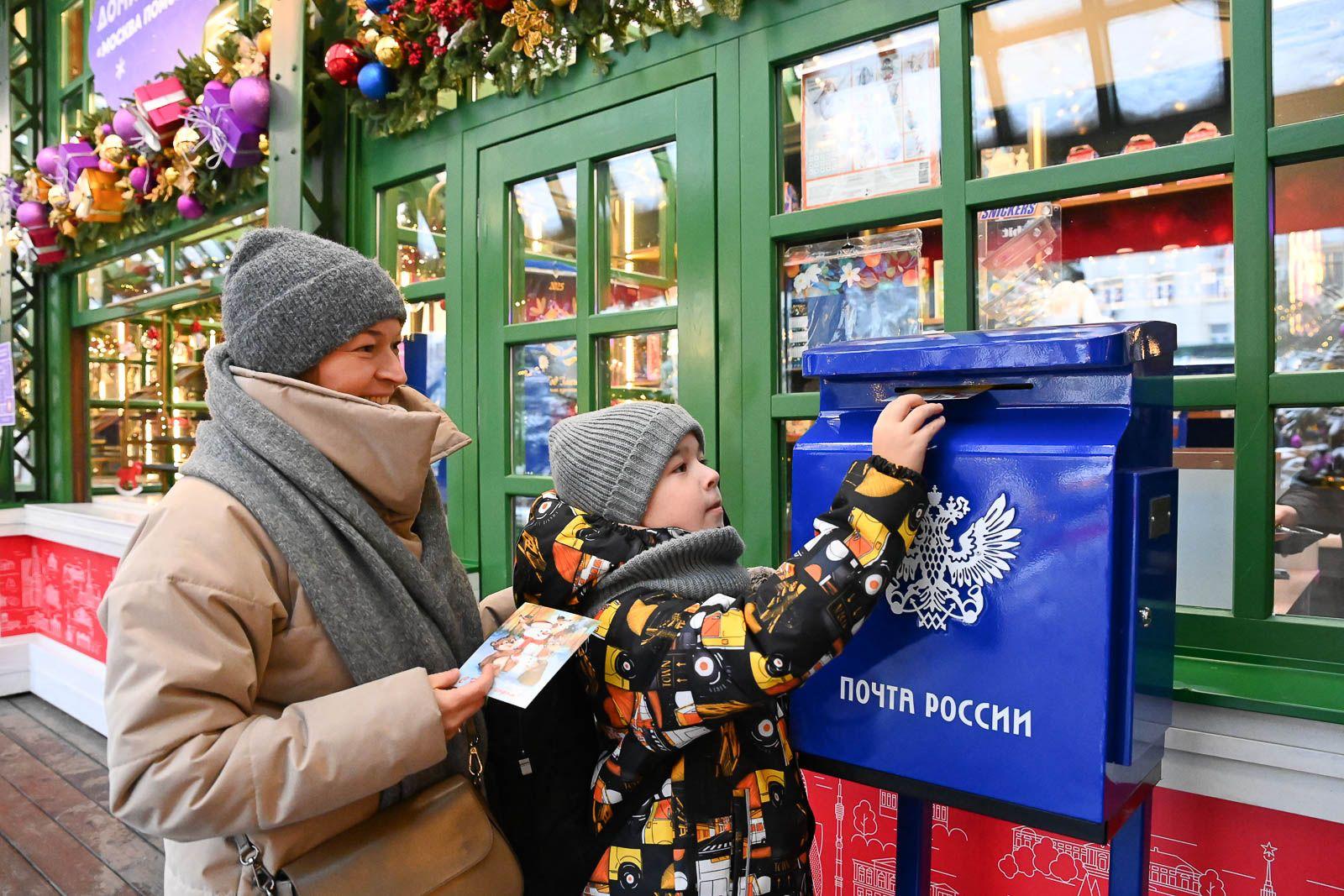 Хотите написать новогоднее поздравление близким или письмо Деду Морозу? В столице в рамках проекта «Зима в Москве» работают почтовые мини-отделения