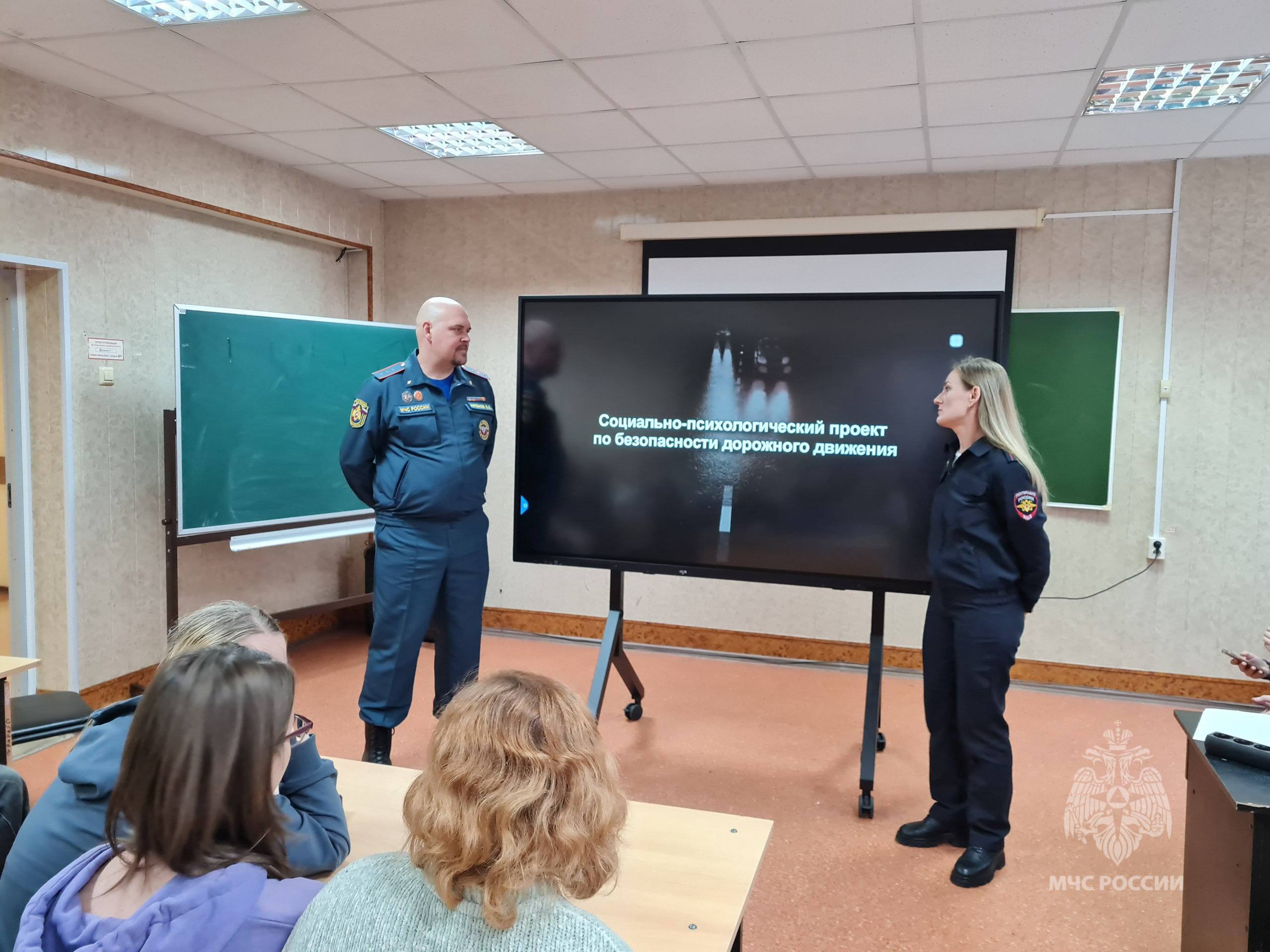 Обсудили вопросы безопасности со студентами Обсудили вопросы безопасности со студентами