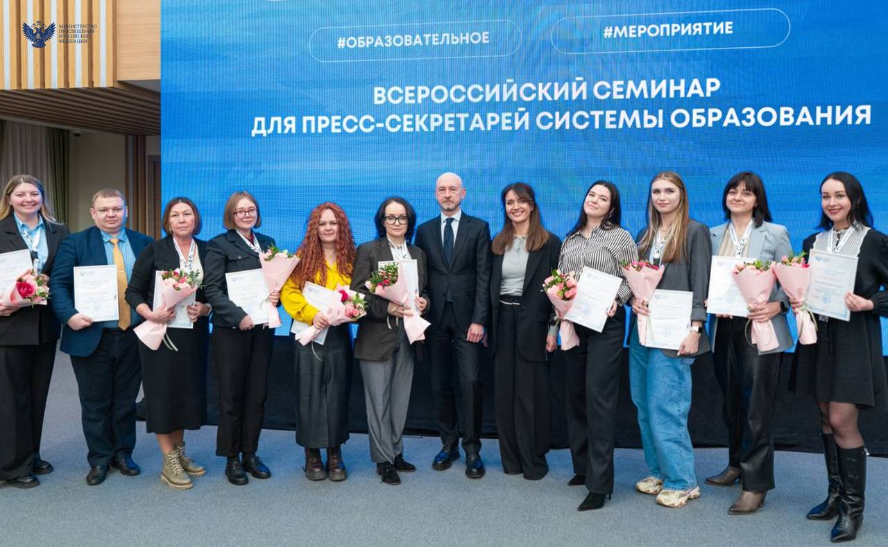 В Москве отметили лучших специалистов по коммуникациям В Москве отметили лучших специалистов по коммуникациям