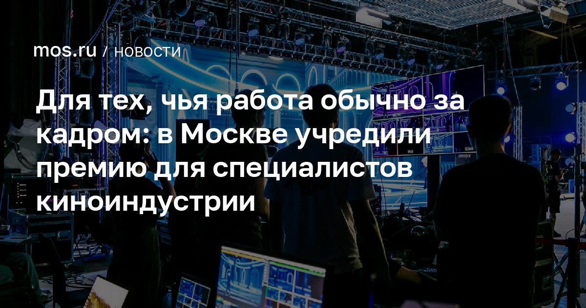 Алексей Шапошников: Кино в России уверенно развивается, и с каждым годом у отечественной индустрии появляется всё больше возможностей