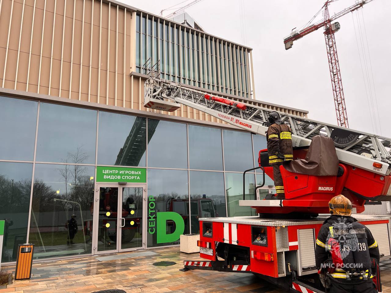 #БудниМЧС. На территории спортивного комплекса «Чкалов Арена» в Северо-Западном округе Москвы прошли пожарно-тактические учения #БудниМЧС. На территории спортивного комплекса «Чкалов Арена» в Северо-Западном округе Москвы прошли пожарно-тактические учения