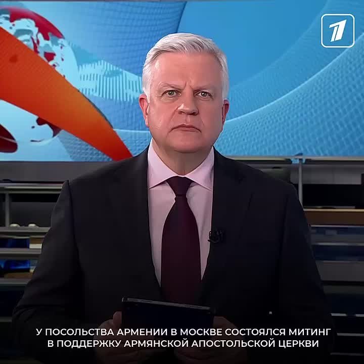 У посольства Армении в Москве состоялся митинг в поддержку Армянской апостольской церкви