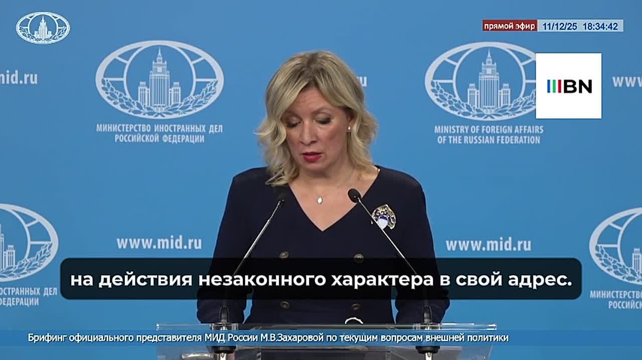 Взыскание с Латвии 30 млрд руб