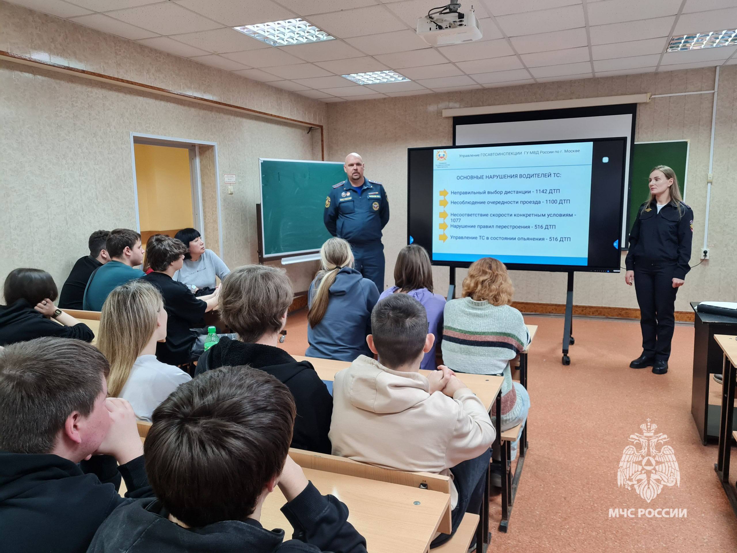 Обсудили вопросы безопасности со студентами Обсудили вопросы безопасности со студентами