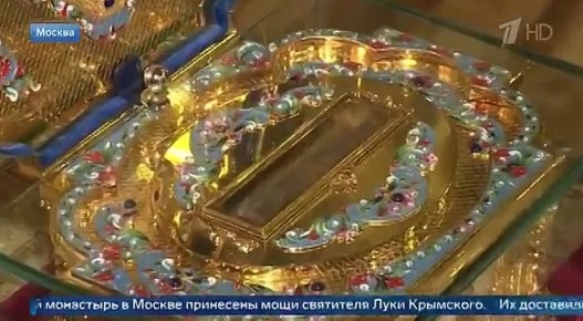 В Сретенский мужской монастырь в Москве доставили мощи святителя Луки Крымского