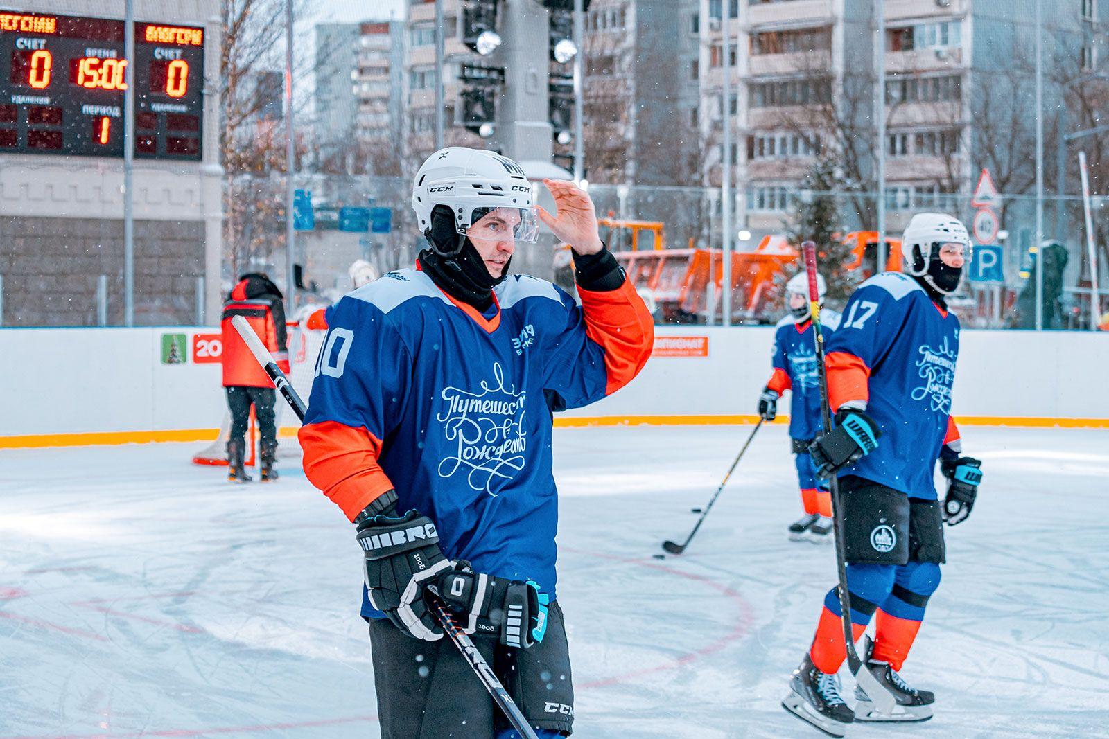 Благотворительный хоккейный матч в поддержку участников СВО пройдет 13 декабря в рамках зимнего фестиваля «Путешествие в Рождество» Благотворительный хоккейный матч в поддержку участников СВО пройдет 13 декабря в рамках зимнего фестиваля «Путешествие в Рождество»