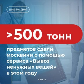 �� ���� ��� �������� ����� ��� ����� 500 ���� ��������� � ������� ������� ������ �������� �����