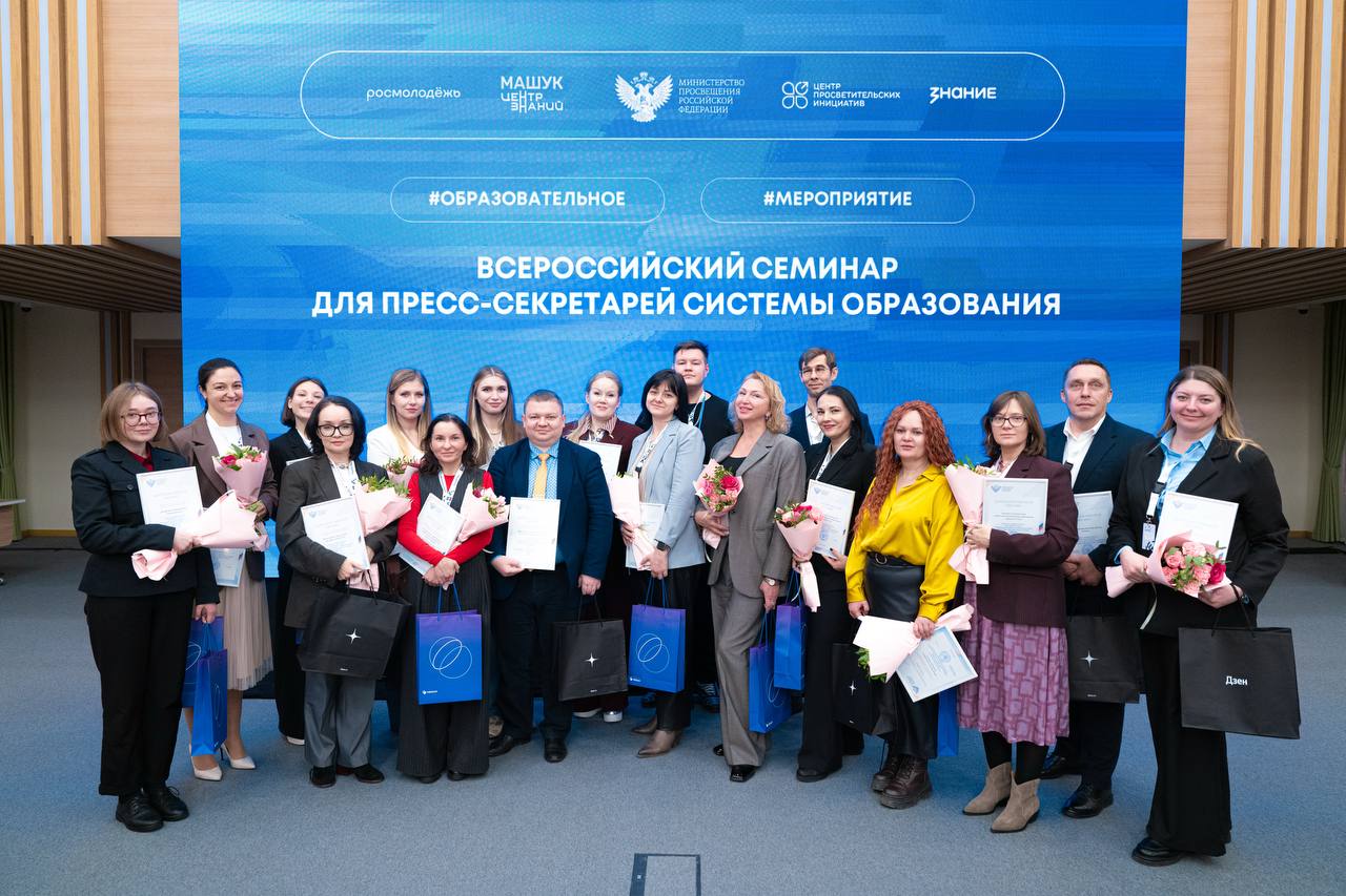 В Москве отметили лучших специалистов по коммуникациям В Москве отметили лучших специалистов по коммуникациям