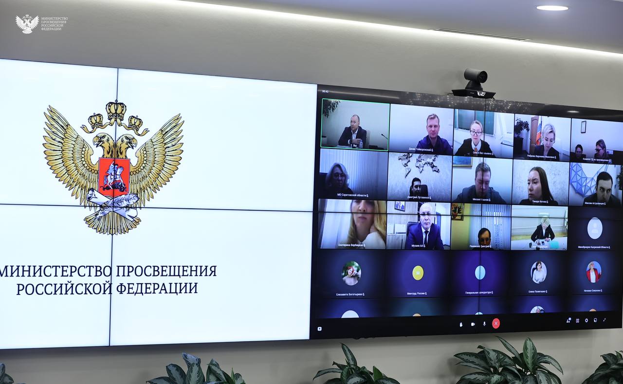 Утверждены инструкции по действиям педагогов в конфликтных ситуациях Утверждены инструкции по действиям педагогов в конфликтных ситуациях