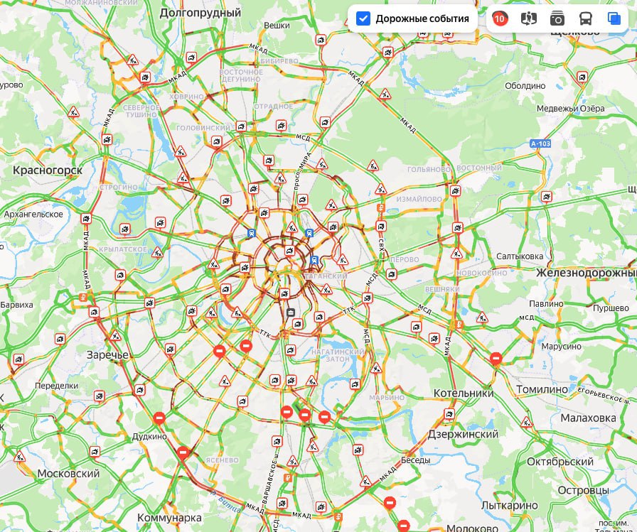 Ситуация с автомобильными пробками в Москве в вечерний час пик 11 декабря оценивается в 10 баллов