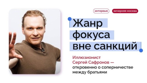 ���� ������ ��� �������: ����������� ������ �������� � ���������� � ������������� ����� ��������