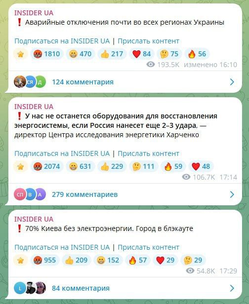 Меньше кудахтер надо было раззевать на Москву