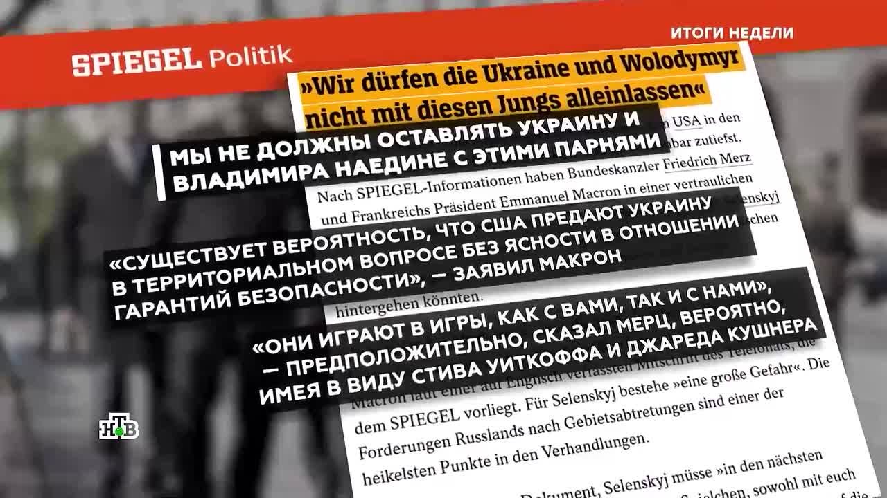 Все последнее время Вашингтон демонстрировал, что голос европейцев на нынешнем этапе попыток разрешить украинский кризис не имеет никакого значения