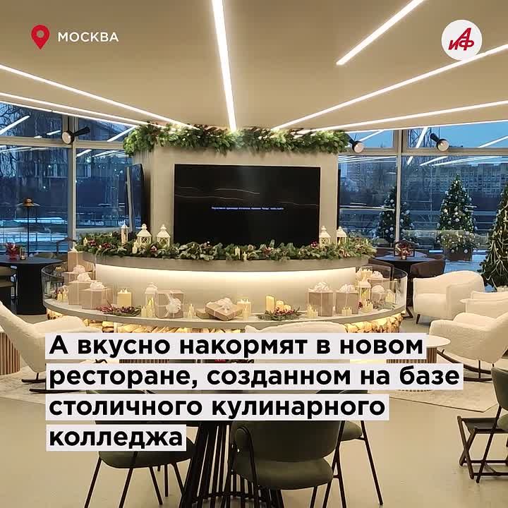 «Удивительная красота!»: на Воробьёвых горах открылась главная площадка фестиваля «Зима в Москве»