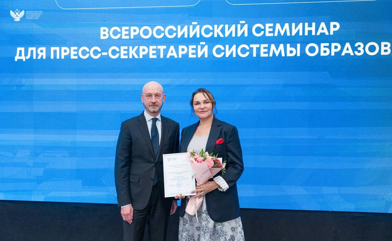 В Москве отметили лучших специалистов по коммуникациям В Москве отметили лучших специалистов по коммуникациям