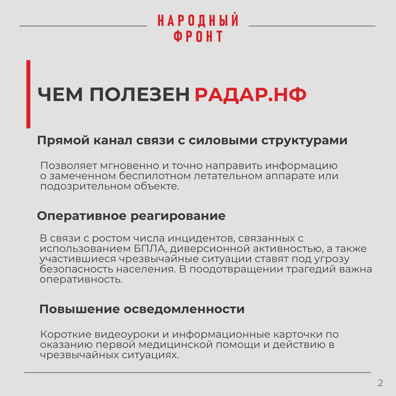 Сегодня не смог вылететь в Москву