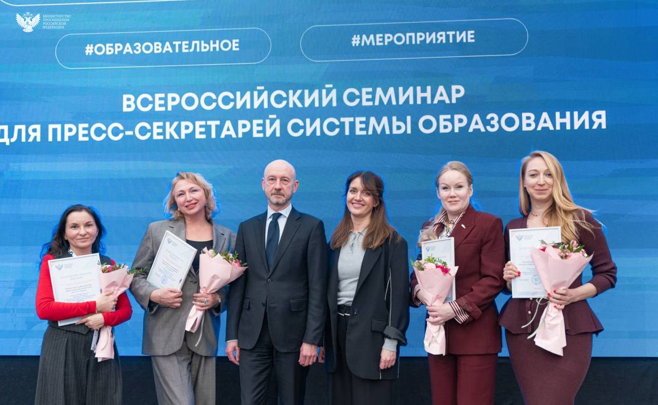 В Москве отметили лучших специалистов по коммуникациям В Москве отметили лучших специалистов по коммуникациям