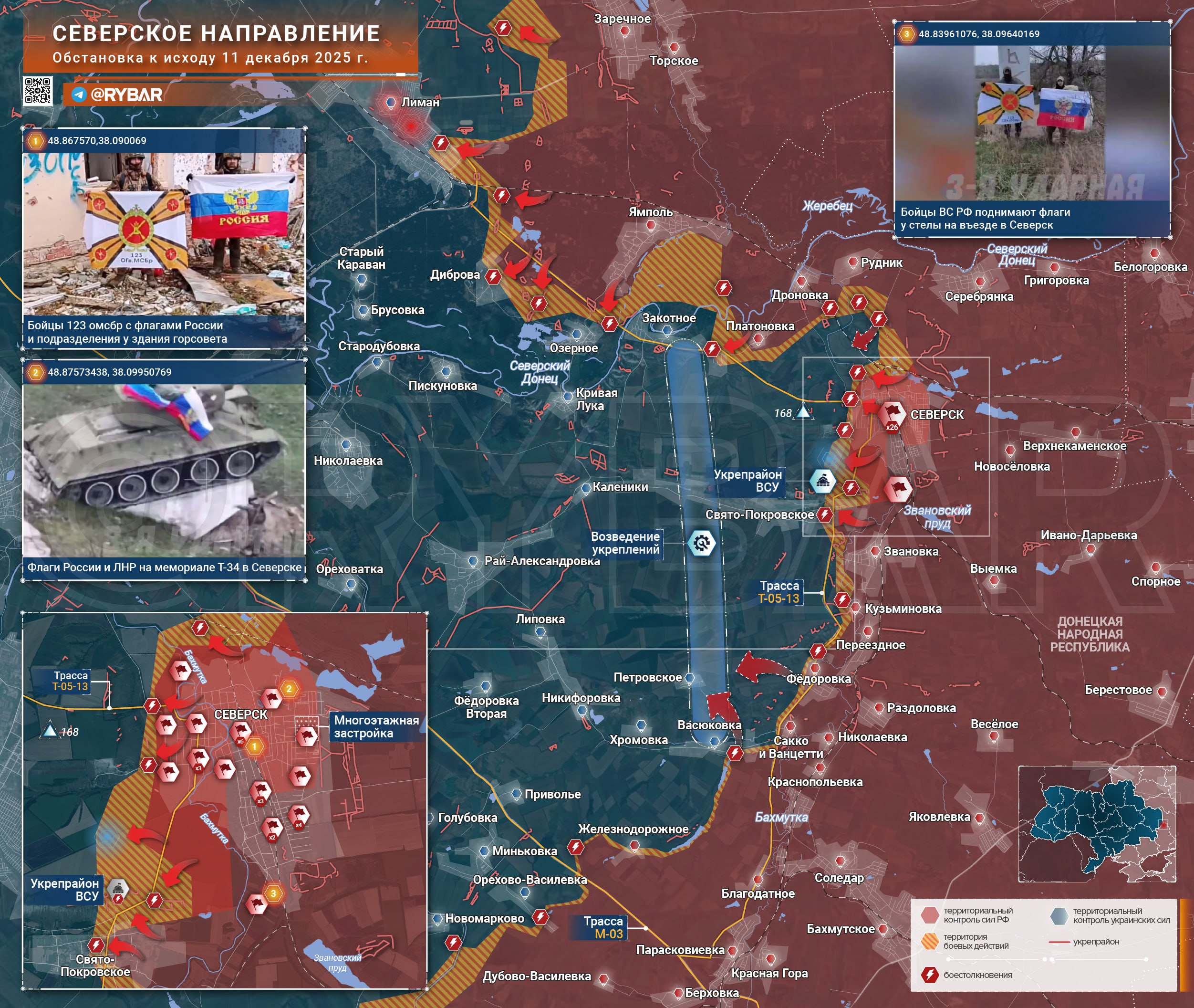 Хроника специальной военной операции Хроника специальной военной операции